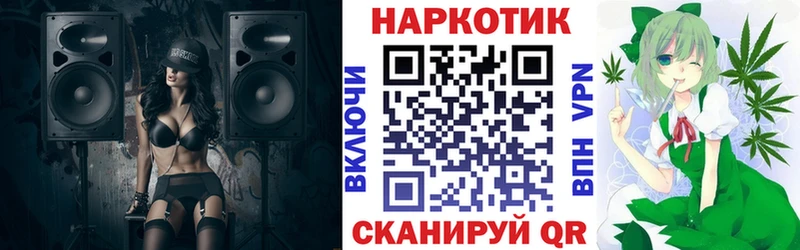Как найти закладки Корсаков Канабис  А ПВП  ГАШ 