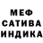 МЕТАДОН кристалл Paulo Neko