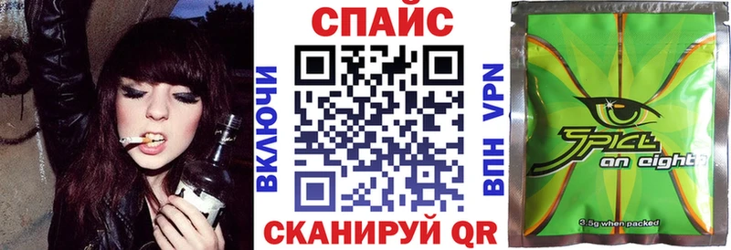 блэк спрут ССЫЛКА  Корсаков  Бутират оксана  закладка 