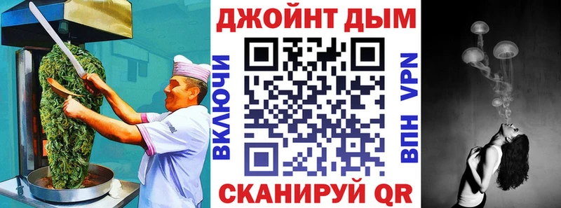 где купить наркотик  Корсаков  Canna-Cookies марихуана 