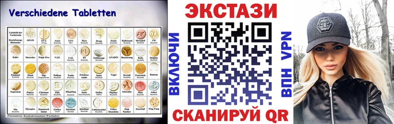 площадка как зайти  Корсаков  Экстази круглые  купить наркотики цена 