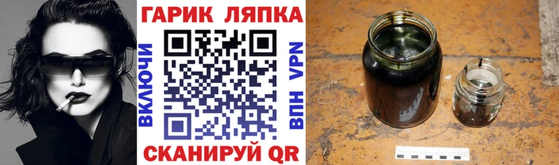 ГАШИШ VHQ  цена наркотик  маркетплейс Telegram  Корсаков 