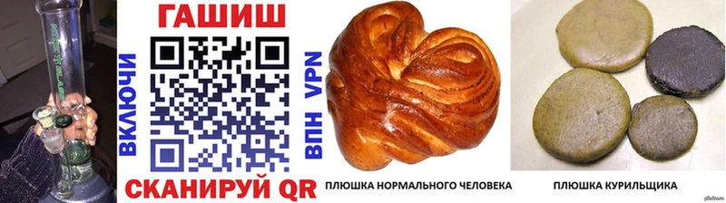 Гашиш гарик Корсаков