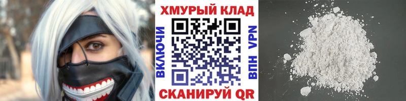 mega рабочий сайт  Корсаков  Героин афганец 