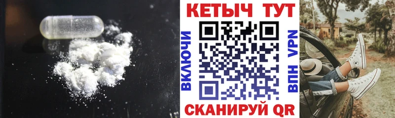 Кетамин VHQ Корсаков