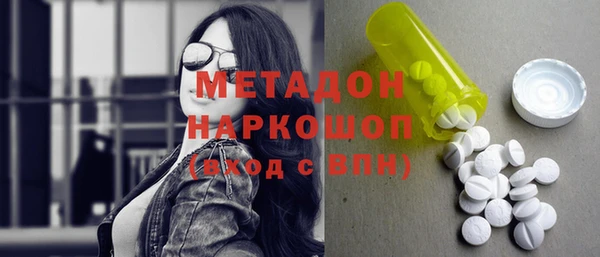 альфа пвп VHQ Елизово