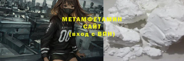 меф VHQ Краснотурьинск