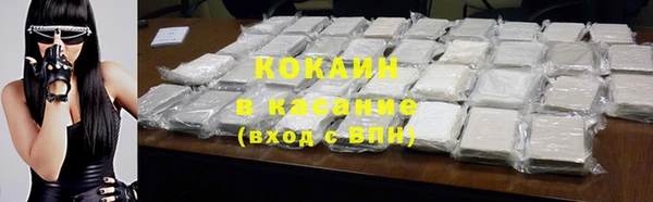 альфа пвп VHQ Краснослободск