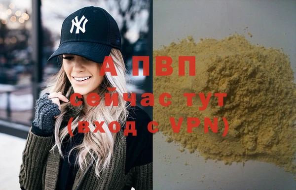а пвп мука Баксан