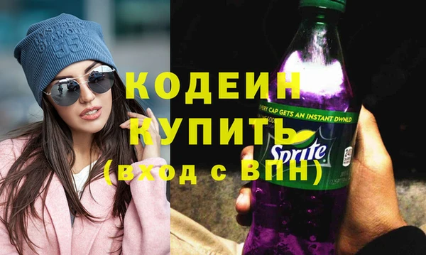 дурь Красноперекопск
