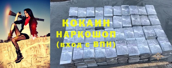 первитин Беломорск