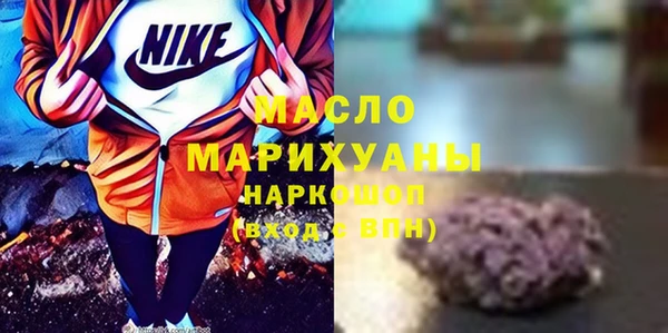 первитин Беломорск
