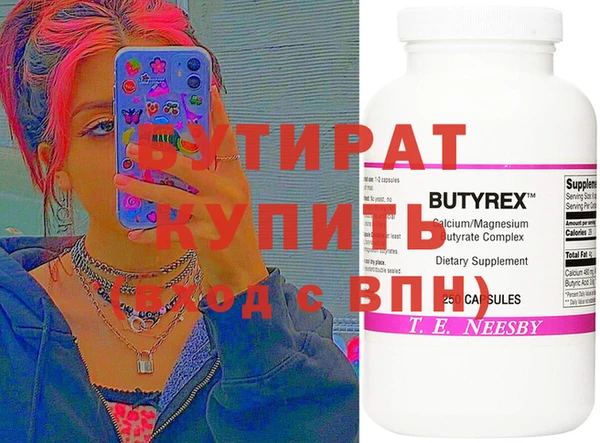 а пвп мука Баксан