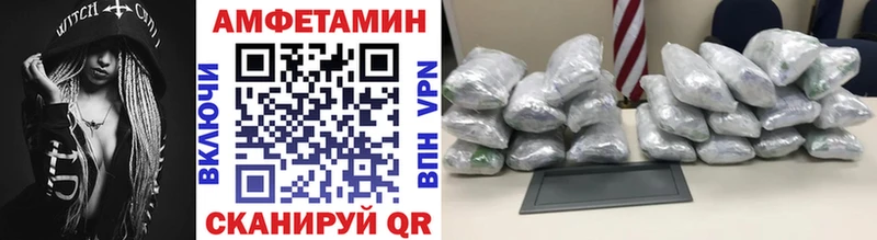 hydra ONION  дарнет шоп  Корсаков  Метамфетамин винт 
