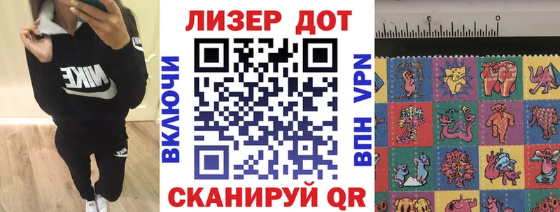 ОМГ ОМГ вход  Корсаков  Марки NBOMe 1500мкг 