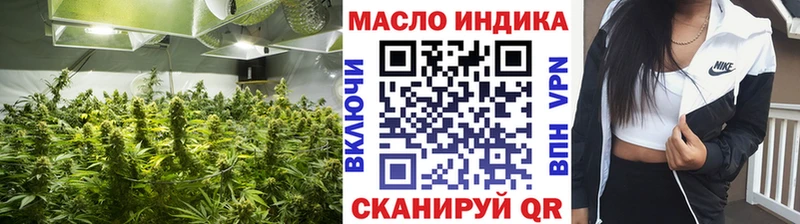 купить наркоту Корсаков Дистиллят ТГК гашишное масло